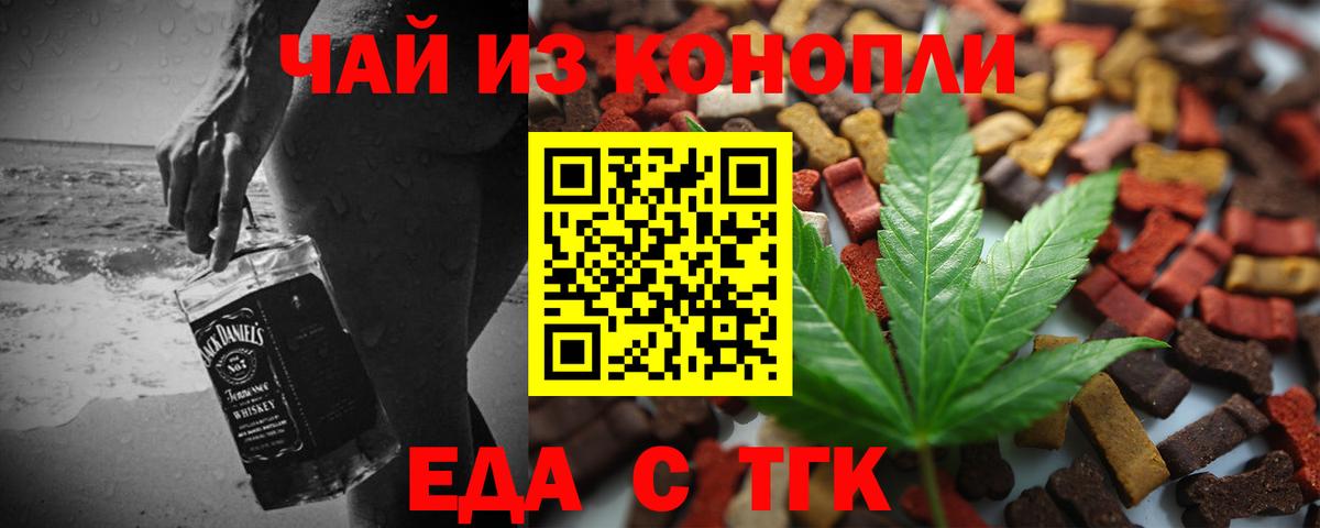 Павловский Посад  Конопля  Меф кристаллы  Гашиш  Вход с VPN  Вейп ТГК  Гашиш  КОКАИН 