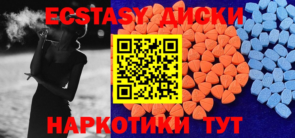 Павловский Посад  Экстази XTC  Вход с VPN  ЭКСТАЗИ louis Vuitton 