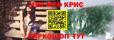 каннабис Севастополь