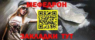 гидра Северобайкальск