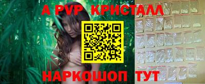 гидра Северобайкальск
