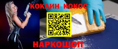 гидра Северобайкальск