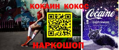каннабис Севастополь