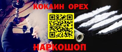 гидра Северобайкальск