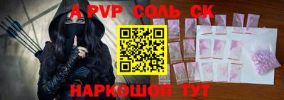 гидра Северобайкальск