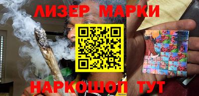 гидра Северобайкальск