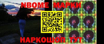 гидра Северобайкальск