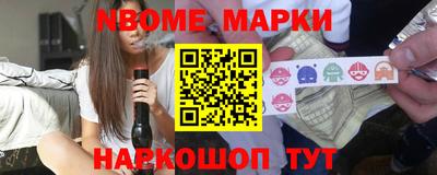 каннабис Севастополь