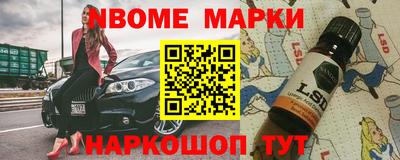 каннабис Севастополь