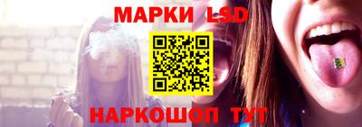 spice Славянск-на-Кубани