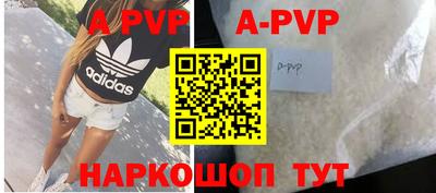 каннабис Севастополь