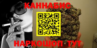 гидра Северобайкальск