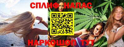 каннабис Севастополь