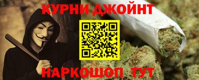 spice Славянск-на-Кубани