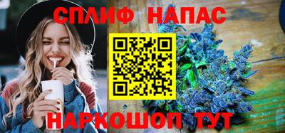 каннабис Севастополь