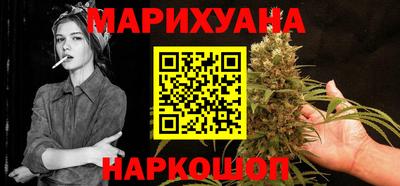 гидра Северобайкальск