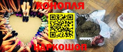 гидра Северобайкальск