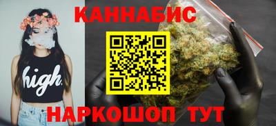 гидра Северобайкальск