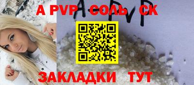 каннабис Севастополь