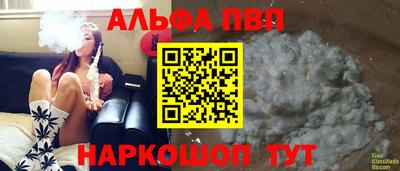 каннабис Севастополь