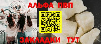 каннабис Севастополь
