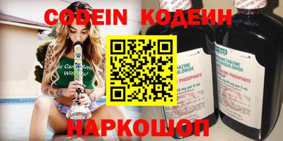 герыч Свободный