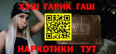 COCAINE Славгород