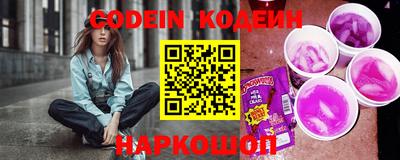 гидра Северобайкальск