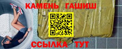 дистиллят марихуана Сланцы