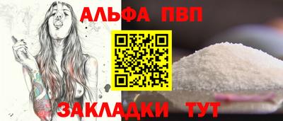 каннабис Севастополь