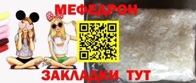 гидра Северобайкальск