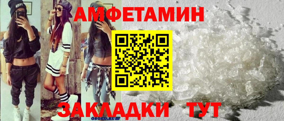 МЕТАМФЕТАМИН Декстрометамфетамин 99.9%  Вход с VPN  МЕТАМФЕТАМИН Декстрометамфетамин 99.9%  Павловский Посад 