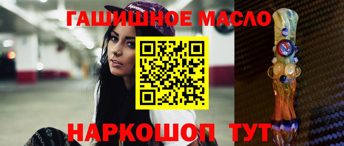 даркнет сайт  Вход с VPN  Павловский Посад  блэк спрут ссылки  Дистиллят ТГК вейп 