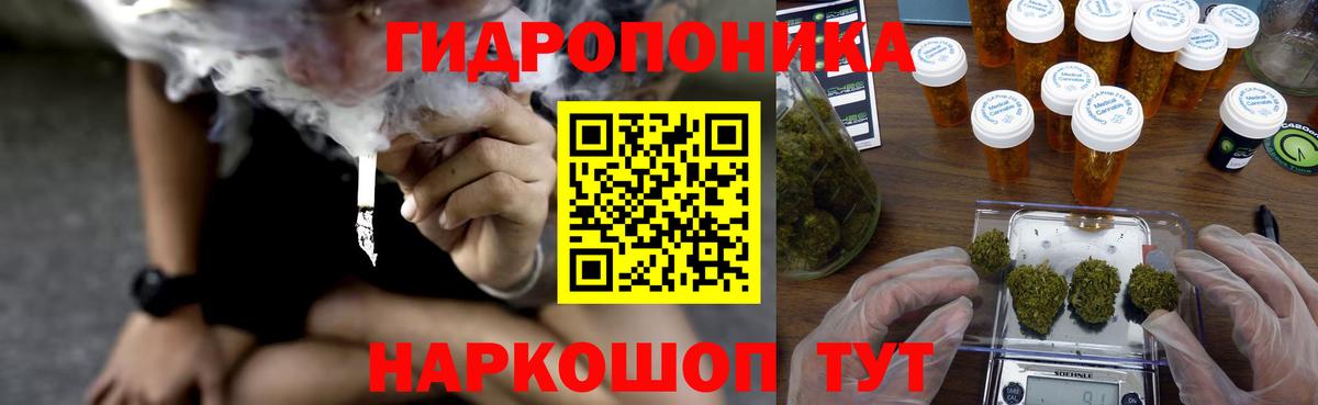 Каннабис гибрид  Вход с VPN  Бошки Шишки гибрид  Конопля план  Павловский Посад 